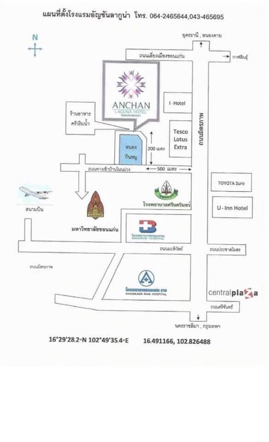 Anchan Laguna Hotel โรงแรมอัญชันลากูน่า Кхонкен Екстер'єр фото
